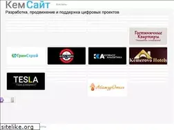 Sites similar to kemsite.ru