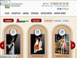 Sites similar to kemteatr.ru