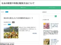 Sites similar to kemushi.biz