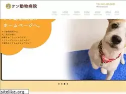 Sites similar to ken-ah.jp