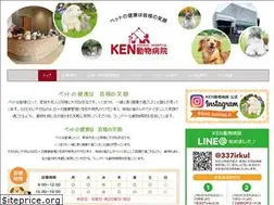 Sites similar to ken-animal.com