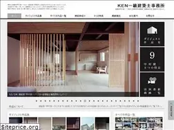 Sites similar to ken-architects.com
