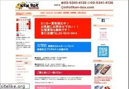 Sites similar to ken-box.com