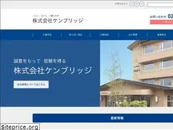 Sites similar to ken-bridge.com