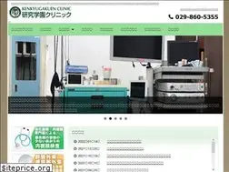 Sites similar to ken-cli.or.jp
