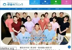 Sites similar to ken-dent.com