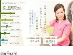 Sites similar to ken-dental-clinic.com