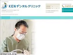 Sites similar to ken-dentalclinic.jp