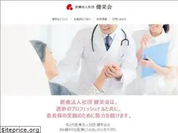Sites similar to ken-ei-kai.com