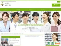 Sites similar to ken-ei.co.jp