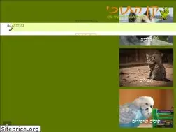 Sites similar to ken-hatuki.co.il