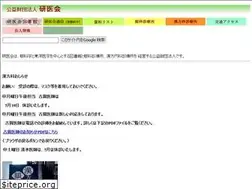 Sites similar to ken-i-kai.org