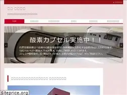 Sites similar to ken-in.clinic