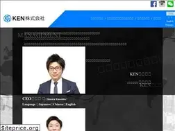 Sites similar to ken-japan.com
