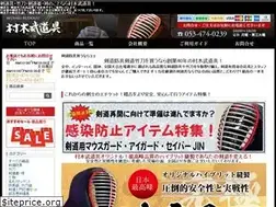 Sites similar to ken-jin.jp