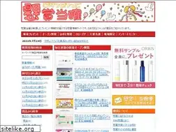 Sites similar to ken-kaku.com