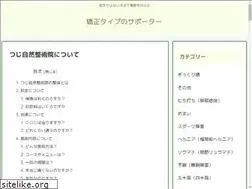 Sites similar to ken-kou.com