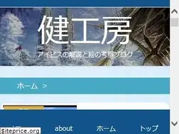 Sites similar to ken-koubou.com