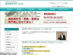 Sites similar to ken-kyoka.com