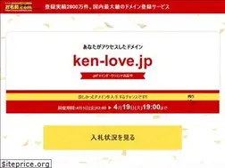 Sites similar to ken-love.jp