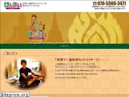 Sites similar to ken-mai.com