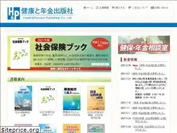 Sites similar to ken-nen.co.jp