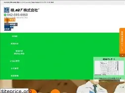 Sites similar to ken-net.co.jp