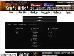 Sites similar to ken-s-attic.com
