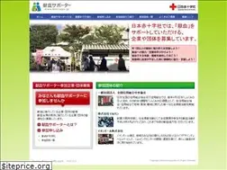 Sites similar to ken-sapo.jp