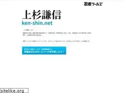 Sites similar to ken-shin.net