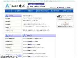 Sites similar to ken-sho.co.jp