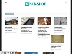 Sites similar to ken-shop.ru