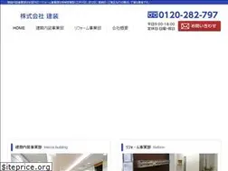 Sites similar to ken-so.jp