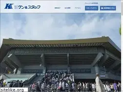 Sites similar to ken-staff.co.jp