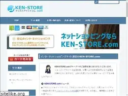 Sites similar to ken-store.com