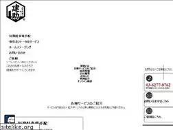 Sites similar to ken-suke.jp