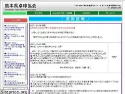Sites similar to ken-taku.jp