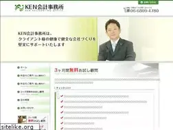 Sites similar to ken-tax.com