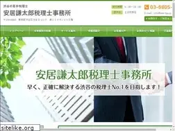 Sites similar to ken-tax.jp
