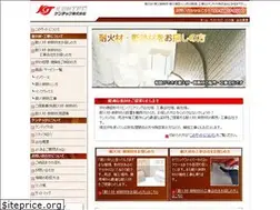 Sites similar to ken-tec.co.jp