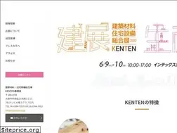 Sites similar to ken-ten.jp
