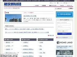 Sites similar to ken-walker.com