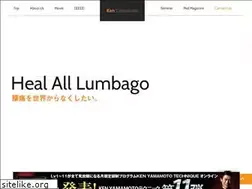 Sites similar to ken-yamamoto.com
