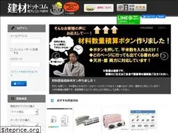 Sites similar to ken-zai.com