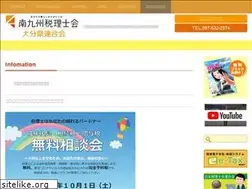 Sites similar to ken-zeirisi.jp