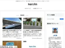 Sites similar to ken.fm