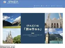 Sites similar to ken23.jp