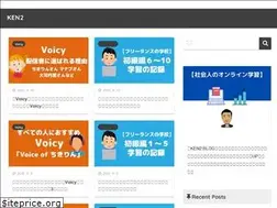 Sites similar to ken2blog.net