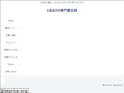 Sites similar to ken3susume.com