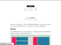 Sites similar to ken551113.github.io